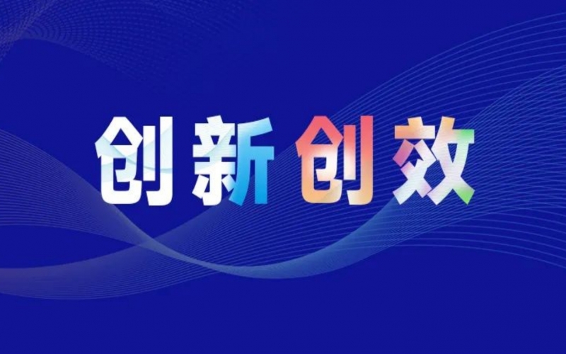 半年內(nèi)兩度突破！榮程新能400kW電堆氫能重卡完成開發(fā)并啟動測試