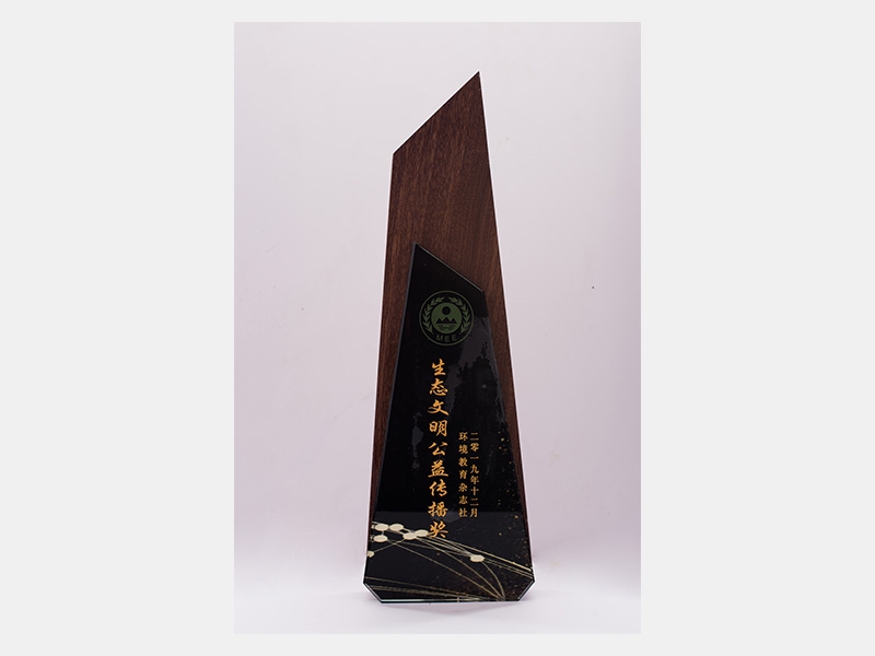 生態文明公益傳播獎